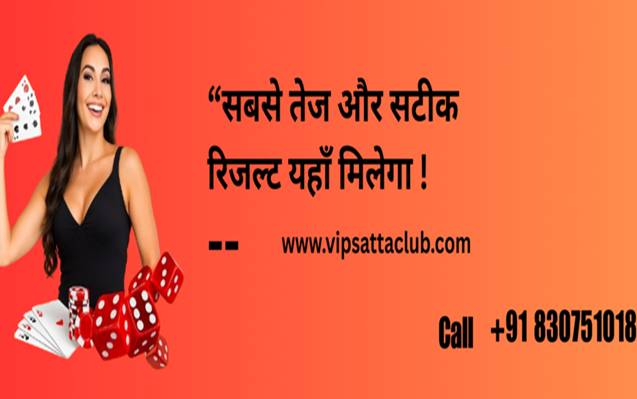 Vip Satta King Vip Satta
